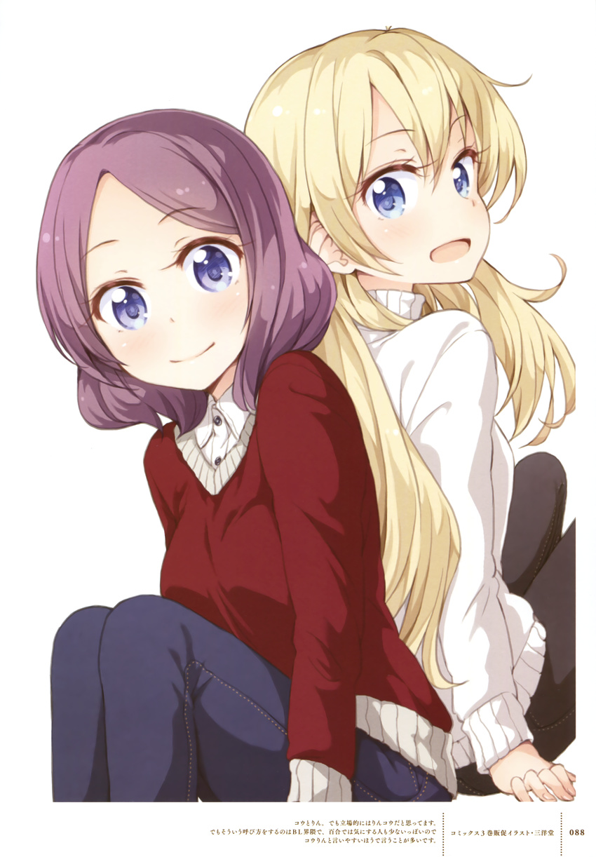 absurdres back-to-back blonde_hair blue_eyes eyebrows highres long_hair looking_at_viewer multiple_girls new_game! official_art open_mouth purple_hair short_hair simple_background smile tokunou_shoutarou tooyama_rin white_background yagami_kou