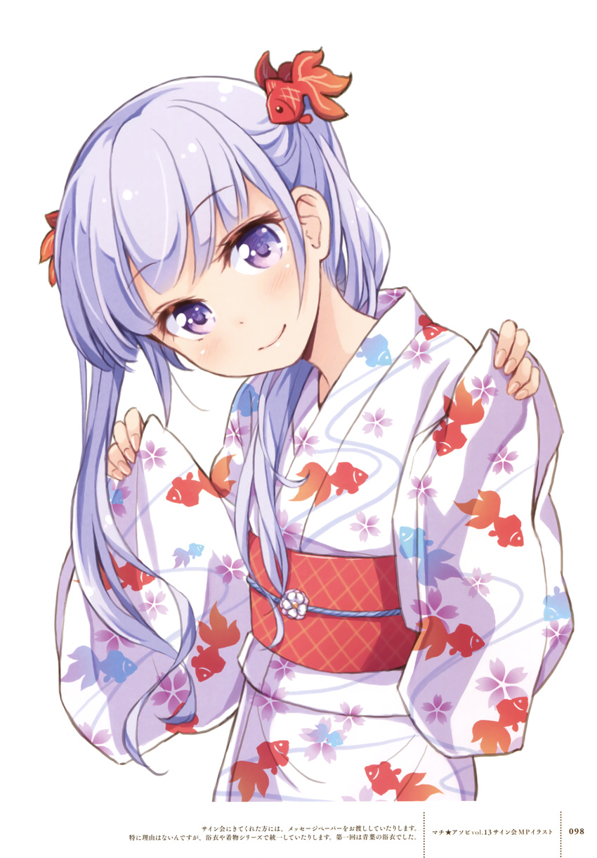 absurdres animal_print blush eyebrows_visible_through_hair fish_print floral_print goldfish_print hair_ornament head_tilt highres japanese_clothes kimono long_hair looking_at_viewer new_game! official_art purple_eyes purple_hair sash simple_background smile solo suzukaze_aoba tokunou_shoutarou twintails white_background yukata