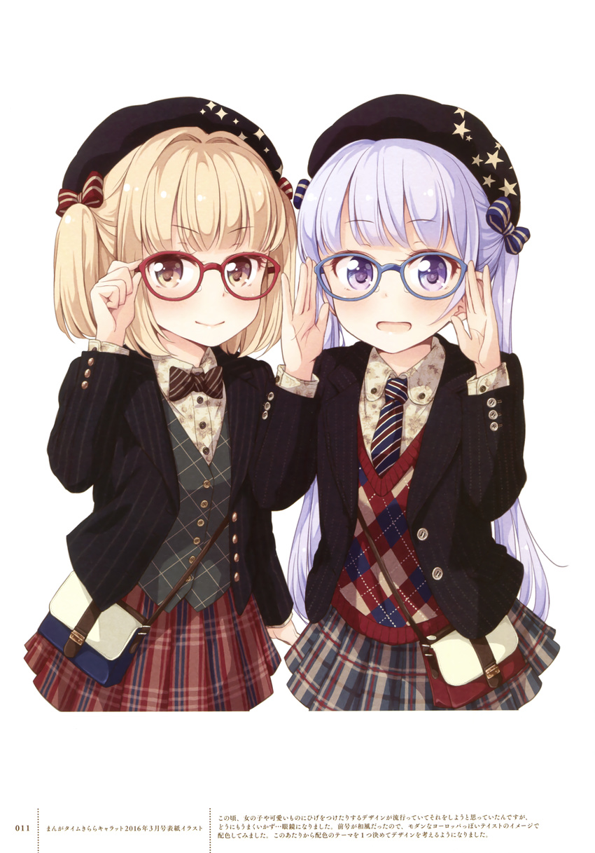 absurdres adjusting_eyewear argyle argyle_sweater beret bespectacled black_hat blonde_hair bow bowtie brown_eyes eyebrows eyebrows_visible_through_hair formal glasses hair_bow hat highres iijima_yun long_hair looking_at_viewer multiple_girls necktie new_game! official_art open_mouth pinstripe_suit plaid plaid_skirt pleated_skirt purple_eyes ribbon short_hair silver_hair simple_background skirt smile striped striped_bow striped_neckwear striped_ribbon suit suzukaze_aoba sweater tokunou_shoutarou white_background