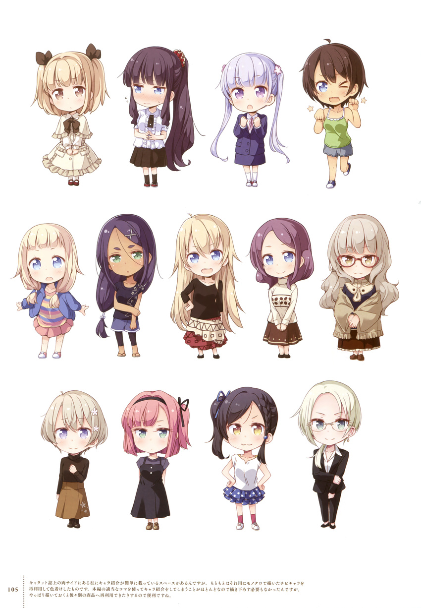 business_suit chibi dress megane new_game! sweater tagme tokunou_shoutarou