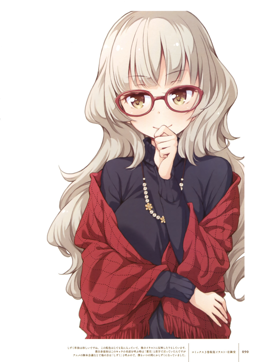 absurdres brown_eyes eyebrows eyebrows_visible_through_hair glasses grey_hair hazuki_shizuku highres jewelry long_hair necklace new_game! official_art simple_background smile solo tokunou_shoutarou upper_body white_background