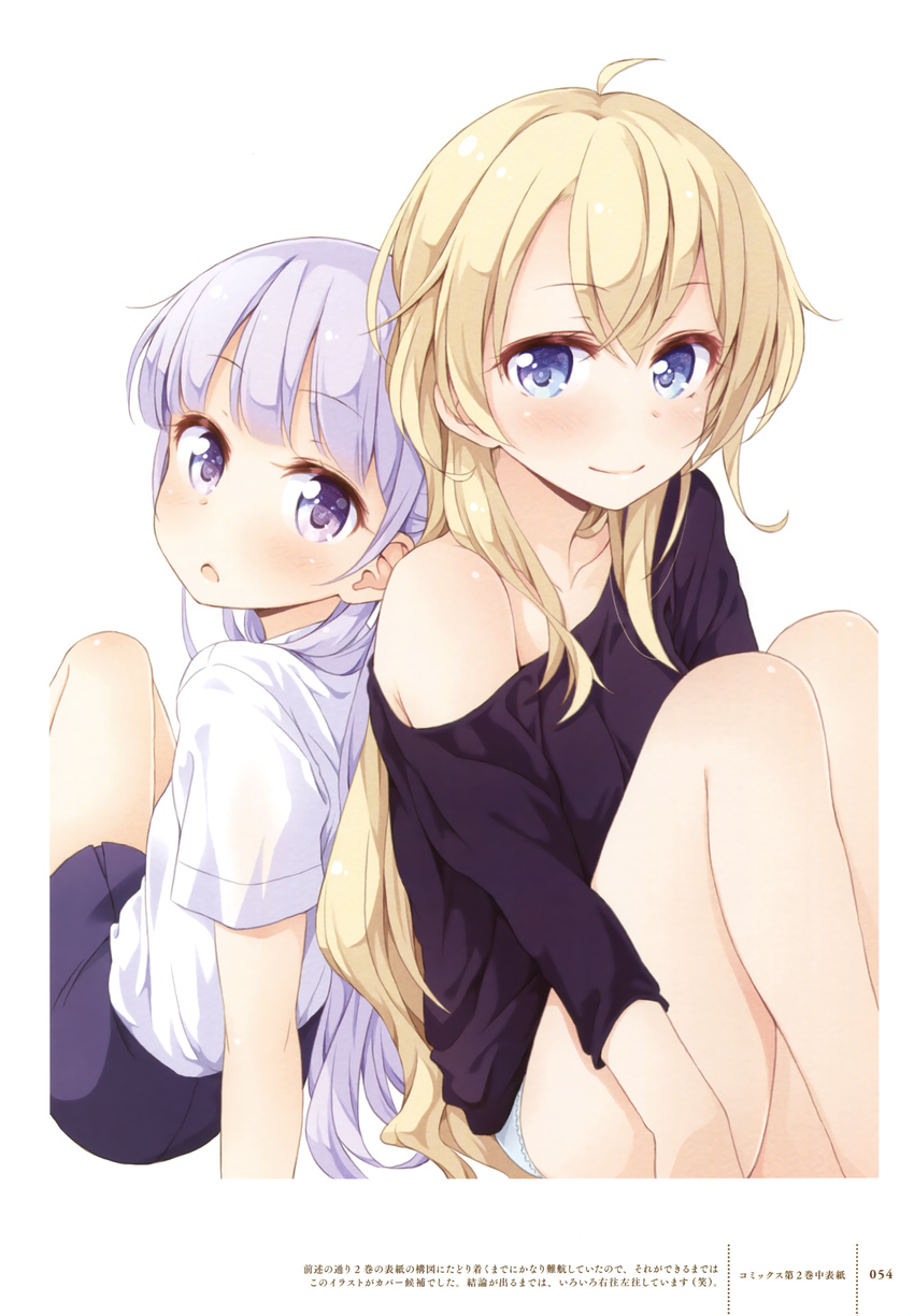 absurdres back-to-back black_shirt blonde_hair blue_eyes blue_skirt eyebrows eyebrows_visible_through_hair highres long_hair looking_at_viewer multiple_girls new_game! no_pants off_shoulder official_art open_mouth panties purple_eyes purple_hair shirt simple_background sitting skirt smile suzukaze_aoba tokunou_shoutarou underwear very_long_hair white_background white_panties white_shirt yagami_kou