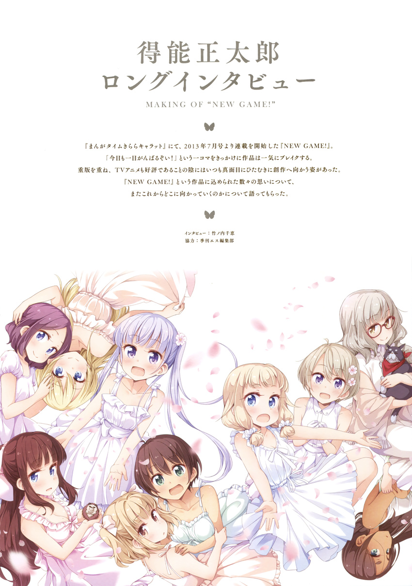 ahagon_umiko cleavage dress hazuki_shizuku hoshikawa_hotaru iijima_yun megane neko new_game! sakura_nene shinoda_hajime summer_dress suzukaze_aoba tagme takimoto_hifumi tokunou_shoutarou tooyama_rin yagami_kou