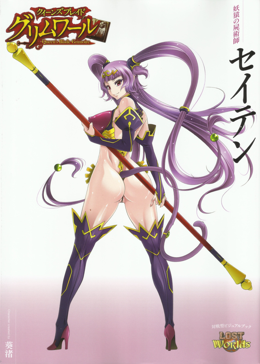 1girl aoi_nagisa_(metalder) ass boots breasts bridal_gauntlets curvy female from_behind full_body high_heel_boots high_heels highres huge_ass impossible_clothes jewelry large_breasts legs leotard long_hair long_legs looking_at_viewer looking_back pointy_ears purple_hair queen's_blade queen's_blade_grimoire red_eyes scan seiten_(queen's_blade) shiny shiny_clothes shiny_skin simple_background smile solo staff tail thigh_boots thighhighs thighs thong thong_leotard tiara twintails very_long_hair weapon white_background
