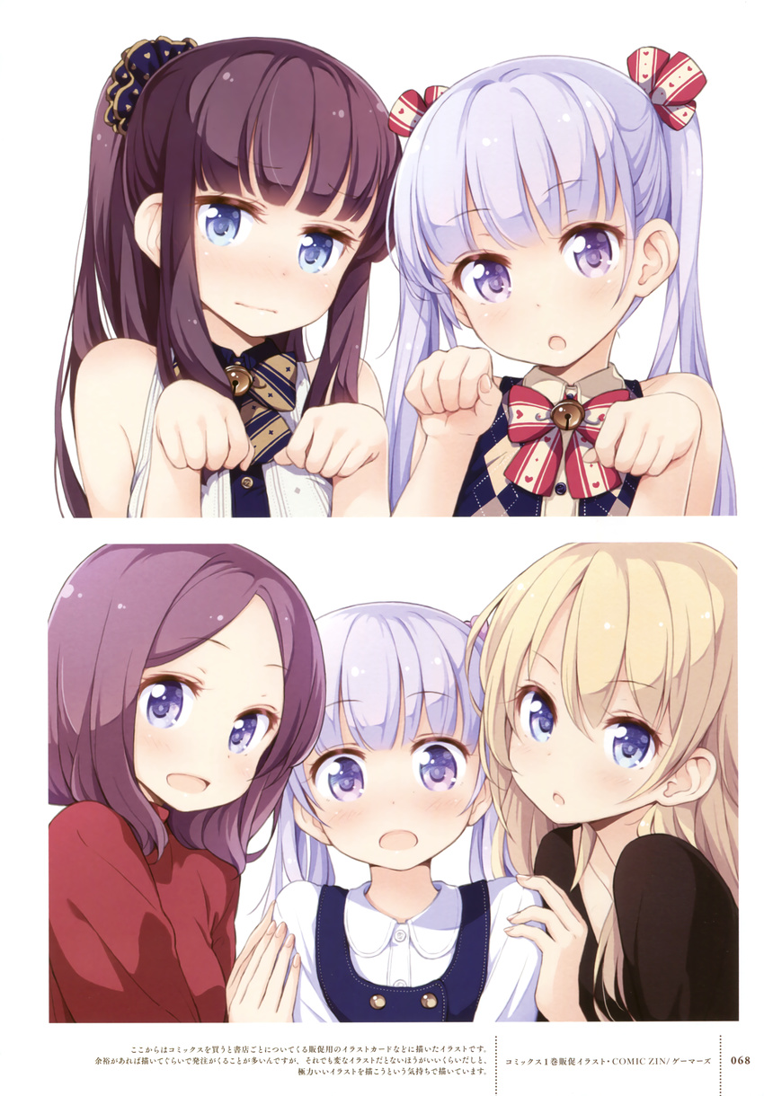 absurdres black_shirt blonde_hair blue_eyes brown_hair collarbone eyebrows eyebrows_visible_through_hair girl_sandwich hair_between_eyes hair_ribbon hand_on_another's_shoulder highres long_hair looking_at_viewer multiple_girls new_game! official_art open_mouth paw_pose ponytail purple_eyes purple_hair ribbon sandwiched shirt short_hair sleeveless suzukaze_aoba takimoto_hifumi tokunou_shoutarou tooyama_rin twintails yagami_kou