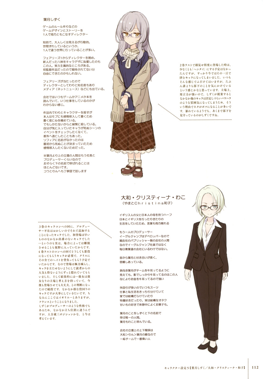 business_suit megane new_game! tagme tokunou_shoutarou