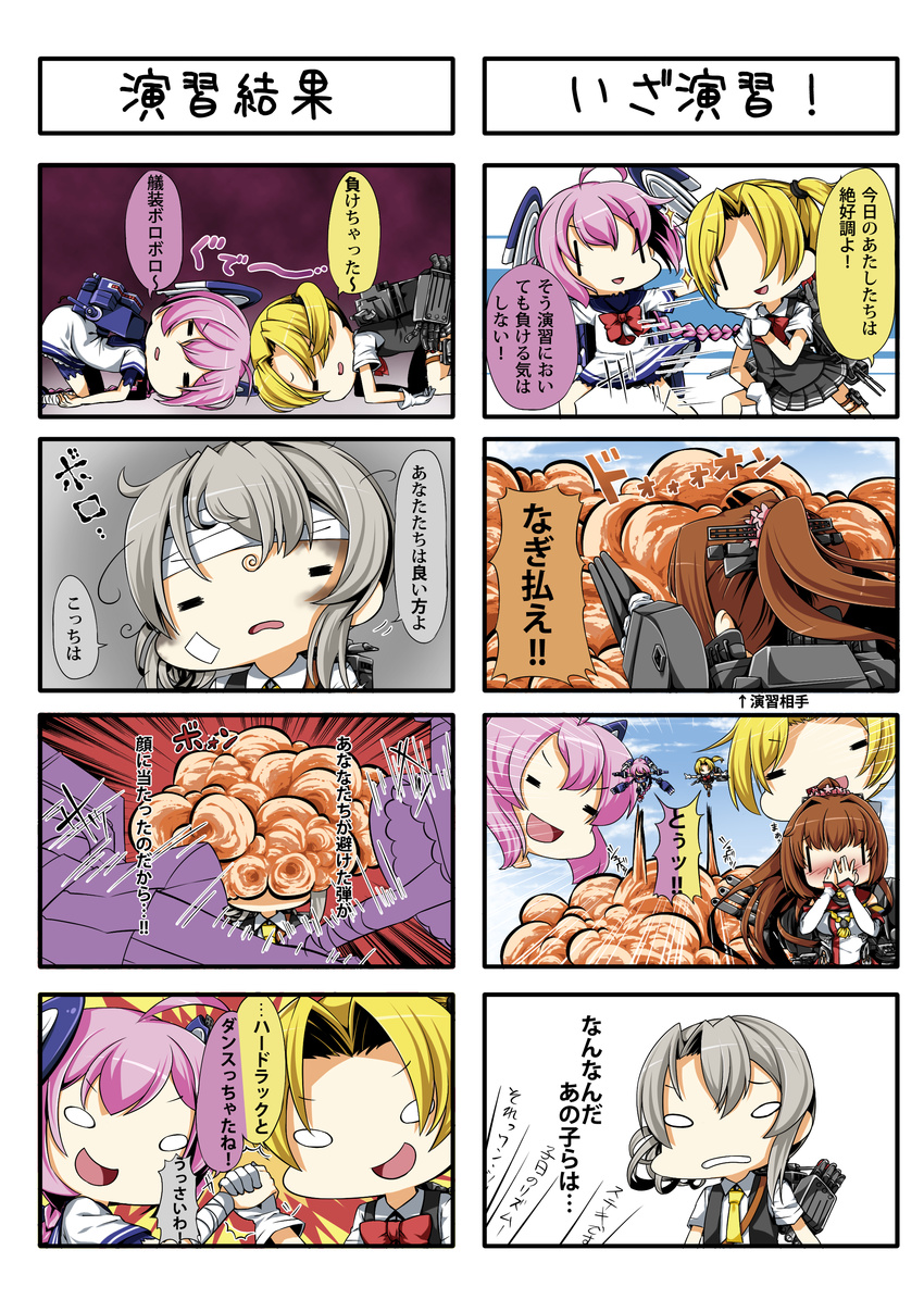 4koma =_= absurdres ahoge bandaged_arm bandaged_head bandages bare_shoulders black_vest blush bow bowtie brown_hair comic commentary_request covering_mouth detached_sleeves dragon_ball eiyuu_(eiyuu04) gloves grey_hair hair_between_eyes hand_on_own_chin headgear highres kantai_collection kaze_densetsu_bukkomi_no_taku long_hair maikaze_(kantai_collection) multiple_girls necktie nenohi_(kantai_collection) nowaki_(kantai_collection) open_mouth parody pink_hair red_bow red_neckwear school_uniform scrunchie serafuku short_hair short_ponytail short_sleeves sparkle speech_bubble translation_request turret vest white_gloves yamato_(kantai_collection) yellow_neckwear |_|