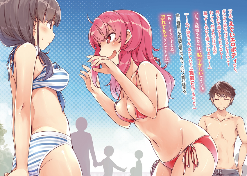 1boy 2girls alternate_hairstyle ass bikini black_eyes black_hair blush breasts cleavage cowboy_shot day eyebrows_visible_through_hair eyes_visible_through_hair from_side groping_motion hair_over_shoulder highres kamihara_minami kyoubashi_yuuto leaning_forward long_hair low_ponytail medium_breasts mizoguchi_keiji multiple_girls navel nogi_nonoka novel_illustration official_art outdoors outstretched_hand pink_bikini pink_eyes pink_hair profile side-tie_bikini strap_gap striped striped_bikini sweatdrop swimsuit