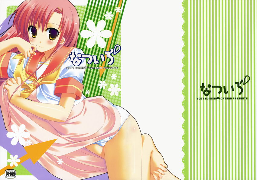 blush blushing hayate_no_gotoku! hayate_the_combat_butler highres hinagiku_katsura katsura_hinagiku long_hair one-piece_swimsuit school_swimsuit school_uniform seifuku serafuku skirt swimsuit wallpaper