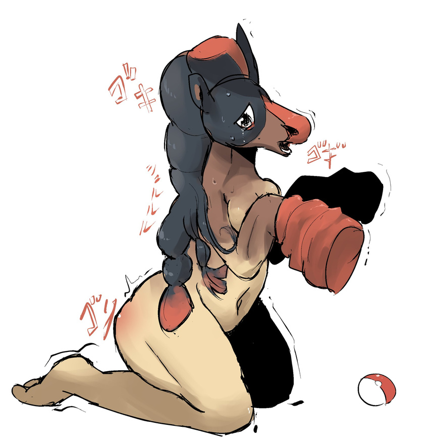 artist_request furry mudsdale pokemon transformation