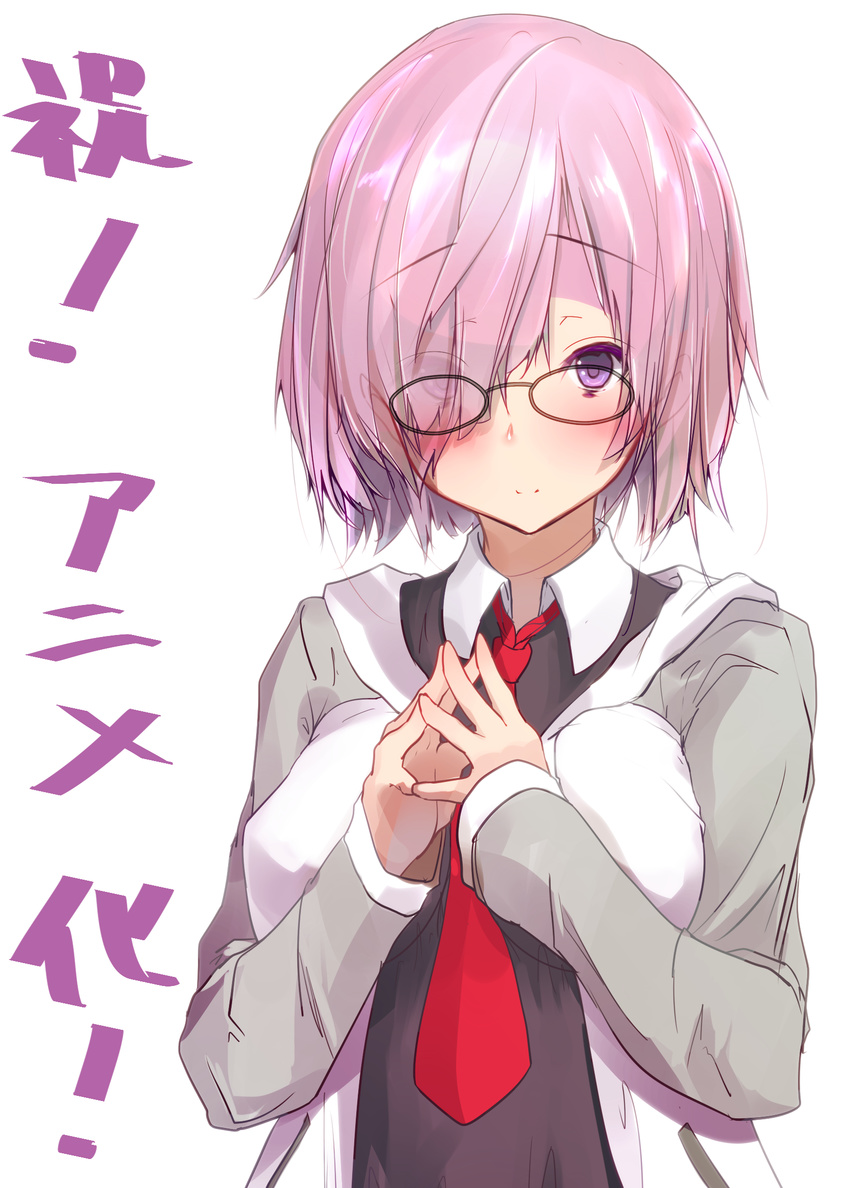 announcement_celebration bangs between_breasts blush breasts collared_shirt commentary dress_shirt embarrassed eyebrows eyebrows_visible_through_hair eyes_visible_through_hair fate/grand_order fate_(series) fingers_together glasses hair_over_one_eye hands_up highres hood hoodie large_breasts looking_at_viewer mash_kyrielight necktie necktie_between_breasts pocket purple_eyes purple_hair red_neckwear sanpaku shiny shiny_hair shirt short_hair simple_background smile solo sweater translated upper_body white_background white_shirt yuky_(cassis_powder)