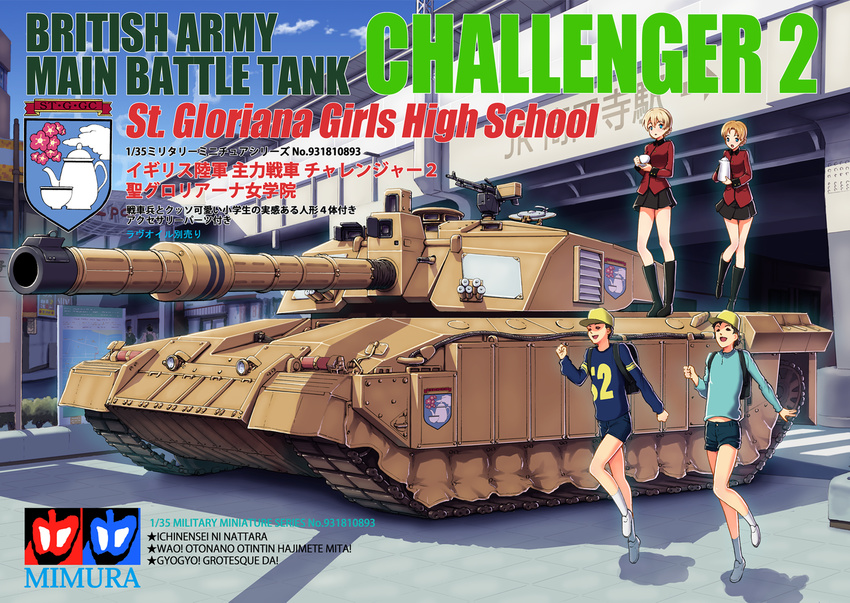 2girls asian bangs baseball_cap black_footwear black_shorts black_skirt blonde_hair blue_eyes boots box_art braid bridge caterpillar_tracks city commentary_request cup darjeeling emblem english fv4034_challenger_2 girls_und_panzer ground_vehicle hat highres holding jacket long_sleeves looking_at_viewer manatsu_no_yo_no_inmu military military_uniform military_vehicle miniskirt model_kit motor_vehicle multiple_boys multiple_girls number10_(hagakure) orange_hair orange_pekoe parted_lips partially_translated pleated_skirt red_jacket road romaji running saucer short_hair shorts skirt st._gloriana's_(emblem) st._gloriana's_military_uniform standing street tank teacup teapot tied_hair translated translation_request twin_braids uniform walking yellow_hat