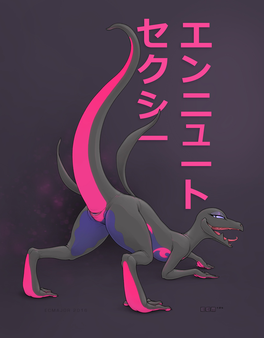 2016 ambiguous_gender animal_genitalia ass_up blue_scales butt cloaca ecmajor english_text feral grey_scales hi_res japanese_text nintendo nude open_mouth pheromones pok&eacute;mon purple_scales raised_tail reptile salazzle scales scalie signature solo text tongue translation_request video_games