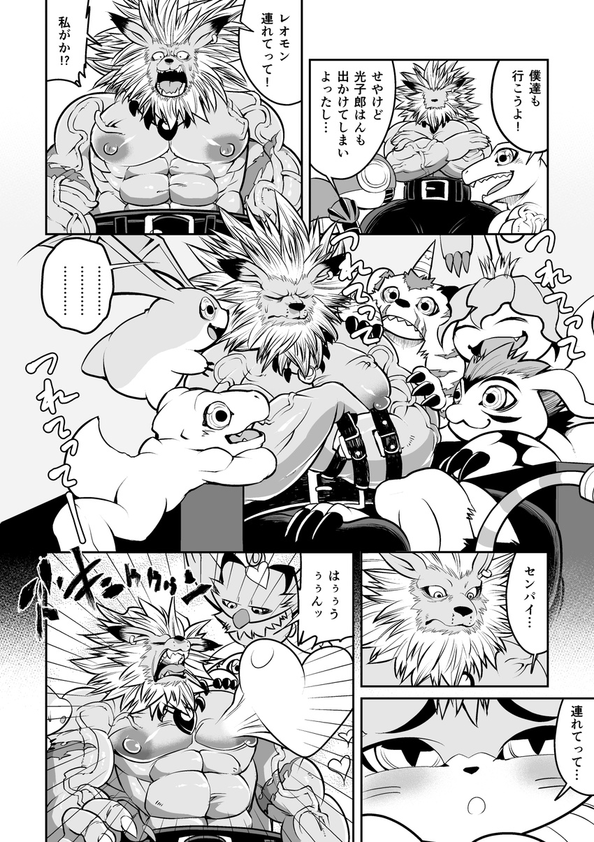 &lt;3 abs agumon anthro arthropod avian big_muscles biyomon blush censored clothed clothing comic crossed_arms cute_fangs dialogue digimon doujinshi elecmon eyes_closed feline female flora_fauna flying gabumon gatomon gomamon greyscale group hatake horn insect japanese_text leomon lion male mammal marine meikuumon monochrome muscular nipples open_mouth palmon patamon pecs pinniped plant roaring scalie sitting solo speech_bubble sweat sweatdrop teeth tentomon text topless translation_request vein wide_eyed