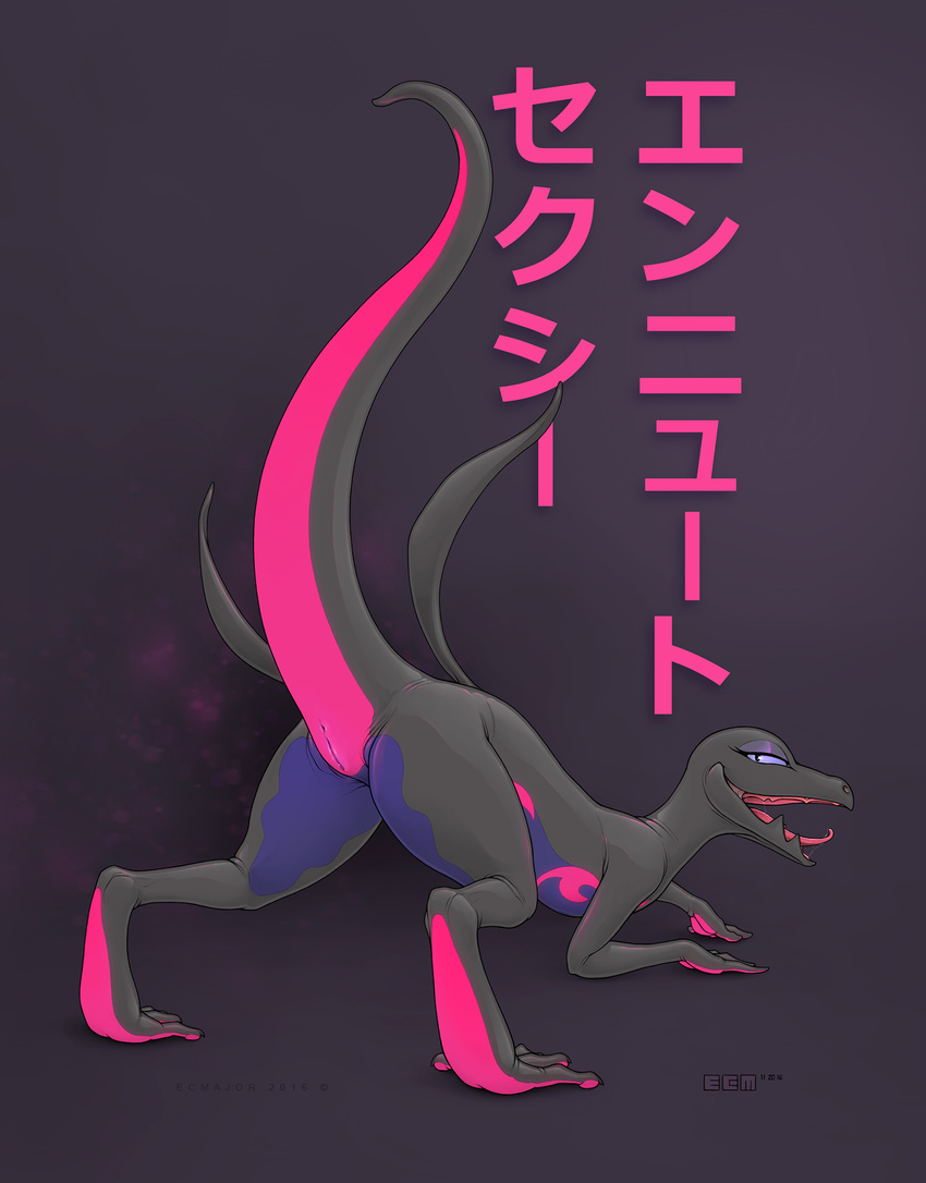 2016 animal_genitalia ass_up bedroom_eyes blue_eyes blue_scales butt cloaca ecmajor english_text female feral grey_scales half-closed_eyes hi_res japanese_text looking_at_viewer looking_back nintendo nude open_mouth pheromones pok&eacute;mon presenting presenting_hindquarters purple_scales raised_tail reptile salazzle saliva saliva_string scales scalie seductive signature solo text tongue translated video_games