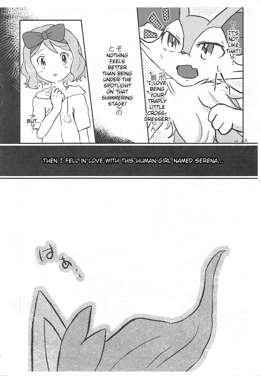 ! black_and_white black_background blonde_hair blush braixen clothed clothing english_text female hair hair_bow hair_ribbon human japanese_text male male/female mammal monochrome motion_lines nintendo onomatopoeia pok&eacute;mon ribbons serena_(pok&eacute;mon) shiro_(artist) simple_background sound_effects sweat text video_games white_background