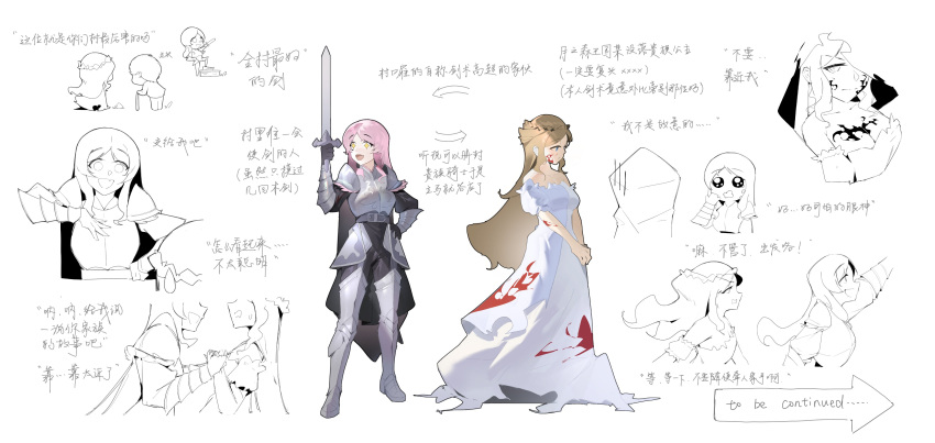 3girls absurdres armor bang_dream! bang_dream!_it's_mygo!!!!! bare_shoulders blood blood_on_breasts blood_on_clothes blood_on_face braid brown_hair chihaya_anon chinese_commentary chinese_text commentary_request crown_braid crying dress fang full_armor hand_on_own_hip highres holding holding_hands holding_sword holding_weapon long_hair multiple_girls nagasaki_soyo nightlemon off-shoulder_dress off_shoulder open_mouth own_hands_together partially_colored pink_hair short_sleeves simple_background skin_fang smile sparkling_eyes sword to_be_continued translation_request weapon white_background white_dress