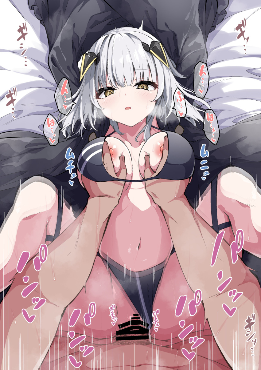 1boy 1girl absurdres azur_lane bar_censor bikini black_bikini black_jacket breasts censored explorer_(azur_lane) grabbing grabbing_another's_breast heavy_breathing hetero highres jacket large_breasts looking_at_viewer lying madotsukumo missionary navel nipples on_back on_bed parted_lips sex siren_(azur_lane) speed_lines spread_legs stomach sweat swimsuit white_hair yellow_eyes