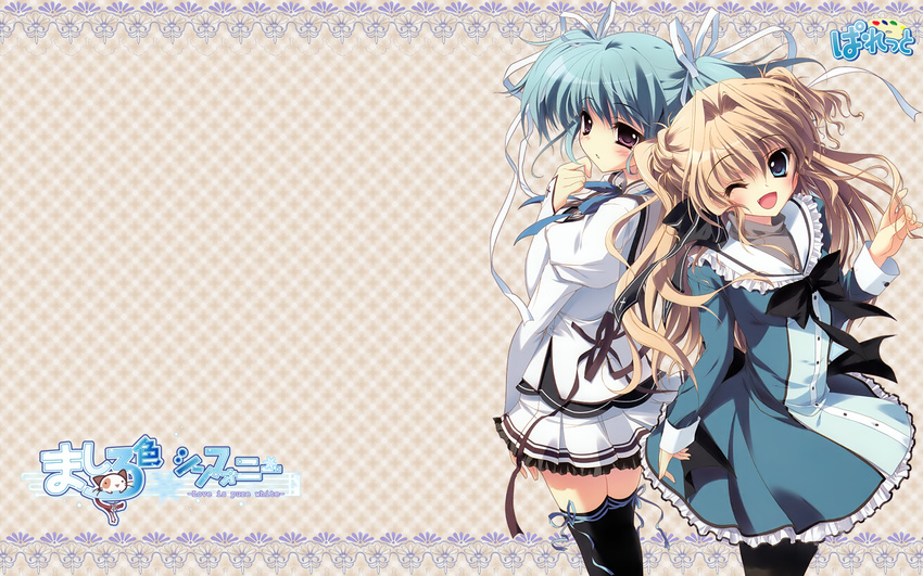 mashiroiro_symphony sena_airi tagme uryu_sakuno