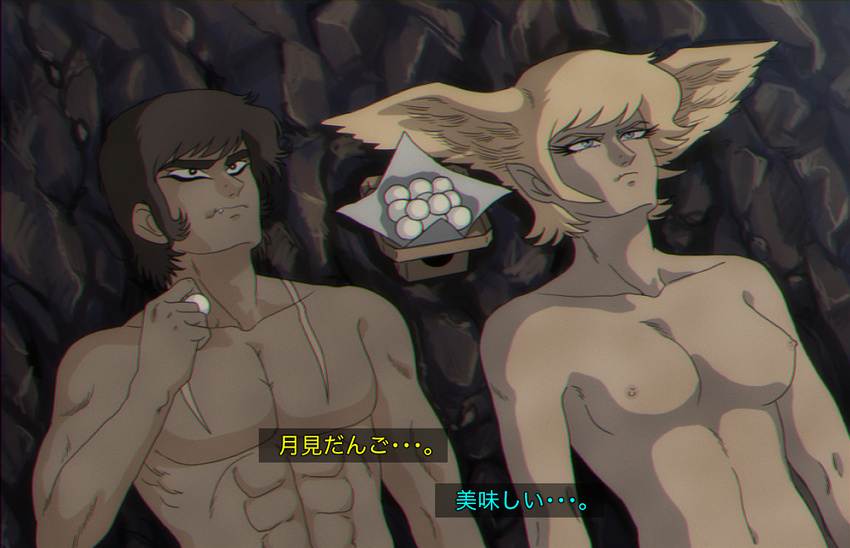 androgynous angel_wings asuka_ryou black_eyes black_hair blonde_hair blue_eyes breasts chromatic_aberration dango devilman eyebrows fang food fudou_akira head_wings hermaphrodite leg1228 lying male_focus medium_breasts multiple_boys nipples nude parody satan_(devilman) shirtless short_hair sideburns translated wagashi wings