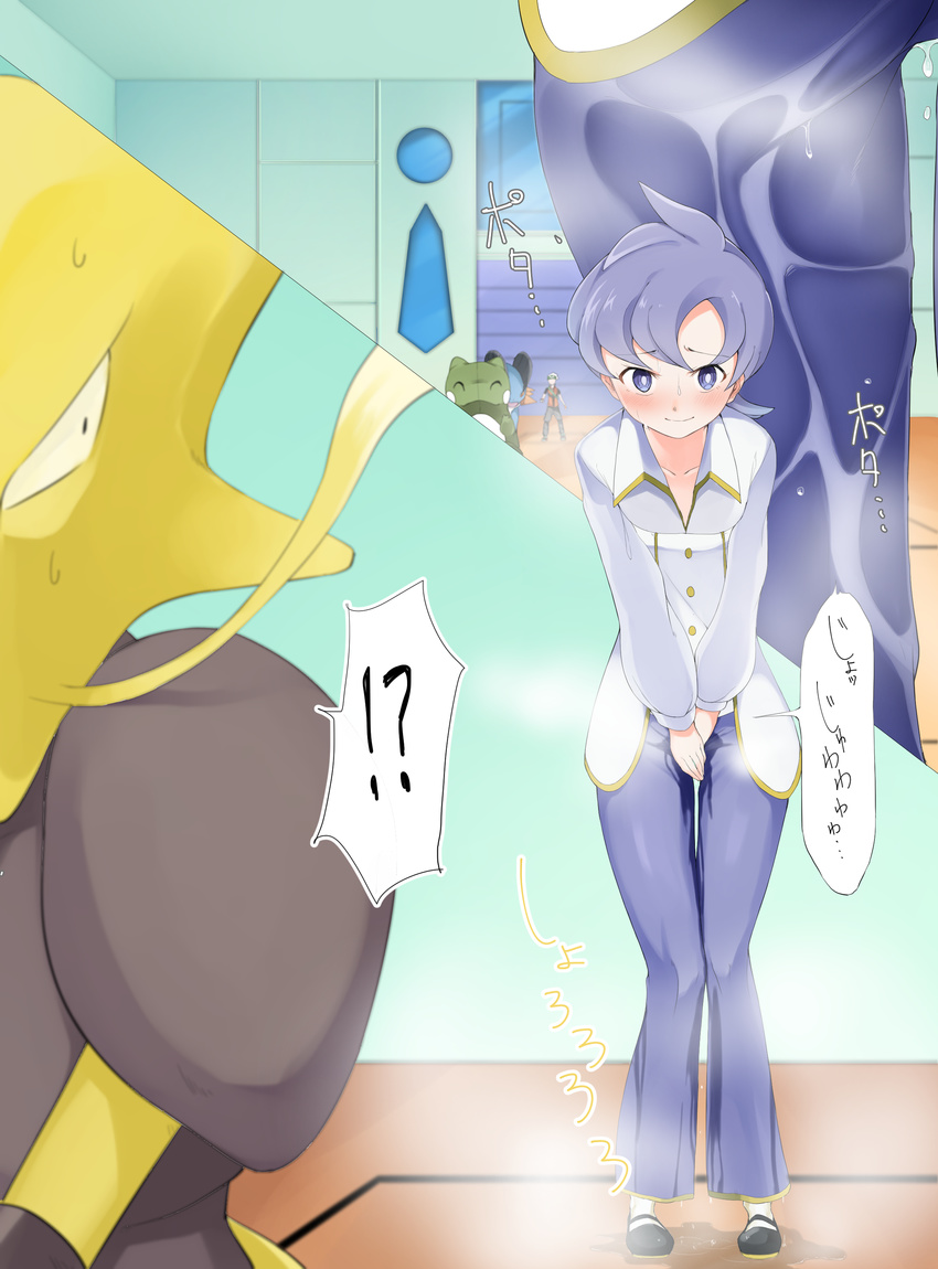 1girl absurdres alakazam bad_id bad_pixiv_id blush commentary_request covering covering_crotch embarrassed gen_1_pokemon gen_3_pokemon highres humiliation kurutsuki lila_(pokemon) pants pee peeing peeing_self pokemon pokemon_(creature) pokemon_(game) pokemon_battle pokemon_rse purple_eyes purple_hair short_hair smile steam substitute swampert sweat wet wet_clothes wet_pants yuuki_(pokemon)