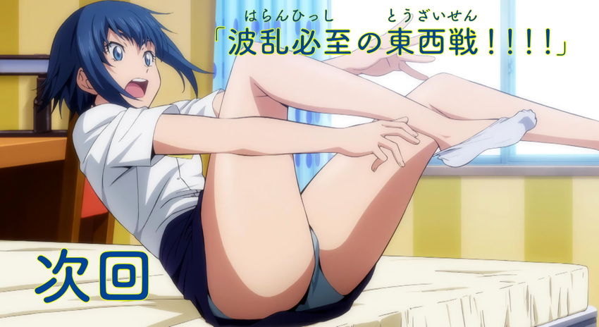 1girl bed blue_hair female indoors keijo!!!!!!!! panties rokudo_rin short_hair sitting skirt socks solo underwear
