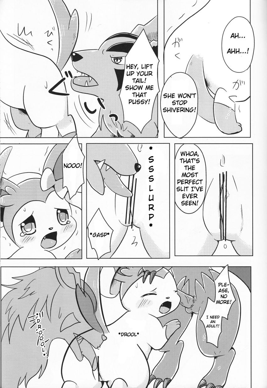 anthro canine comic dialogue doujinshi eeveelution english_text fellatio female feral fur greyscale kemoribbon male male/female mammal mightyena monochrome nintendo open_mouth oral paws penis pok&eacute;mon pussy ribbons sex shaking shivering sylveon text tongue translated video_games zoroark