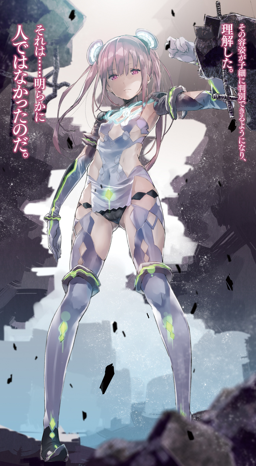 armpits ass_visible_through_thighs bodysuit boots cameltoe character_request covered_navel elbow_gloves gloves hair_ornament highres long_hair outbreak_company outdoors pigeon-toed pink_eyes pink_hair solo thigh_boots thighhighs translation_request yuugen