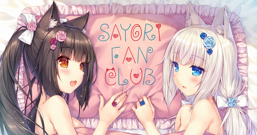 animal_ears bed_sheet black_hair blue_eyes breasts brown_eyes cat_ears chocola_(sayori) english eyebrows_visible_through_hair flower frilled_pillow frills hair_flower hair_ornament hair_ribbon jewelry long_hair low_twintails lying medium_breasts multiple_girls naked_sheet nekopara nude on_side pillow pillow_grab ribbon ring sayori slit_pupils small_breasts smile twintails under_covers upper_body vanilla_(sayori) white_hair