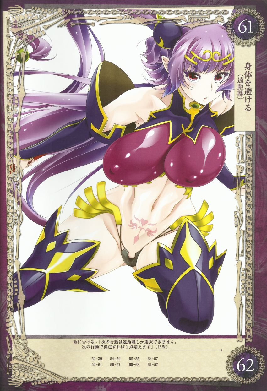 1girl aoi_nagisa_(metalder) ass blush boots breasts bridal_gauntlets curvy female high_heel_boots high_heels highres huge_breasts impossible_clothes jewelry jumping long_hair looking_at_viewer moaning partially_visible_vulva pointy_ears pubic_tattoo purple_hair queen's_blade queen's_blade_grimoire red_eyes scan seiten_(queen's_blade) shiny shiny_clothes shiny_skin simple_background solo spread_legs staff sweat tail tattoo thigh_boots thighhighs thighs thong tiara twintails very_long_hair weapon white_background