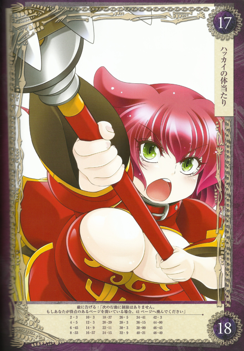 1girl aoi_nagisa_(metalder) blush boots breasts character_request green_eyes huge_breasts open_mouth queen's_blade queen's_blade_grimoire red_hair scan serious shiny shiny_clothes simple_background smile solo staff weapon white_background