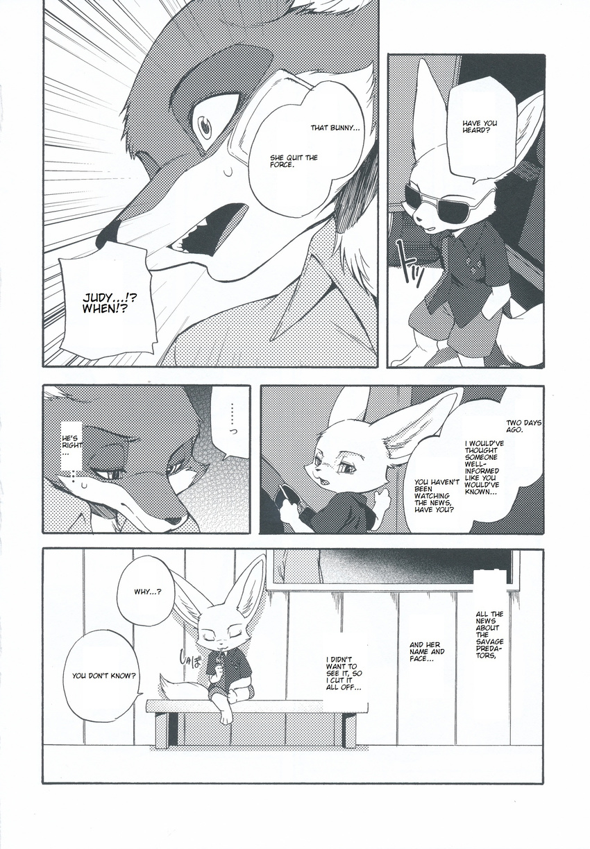 2016 anthro bandage black_and_white canine clothed clothing comic dialogue disney duo english_text eyewear finnick fox hard_translated hi_res inumimi_moeta male mammal manga monochrome nick_wilde sunglasses text zootopia