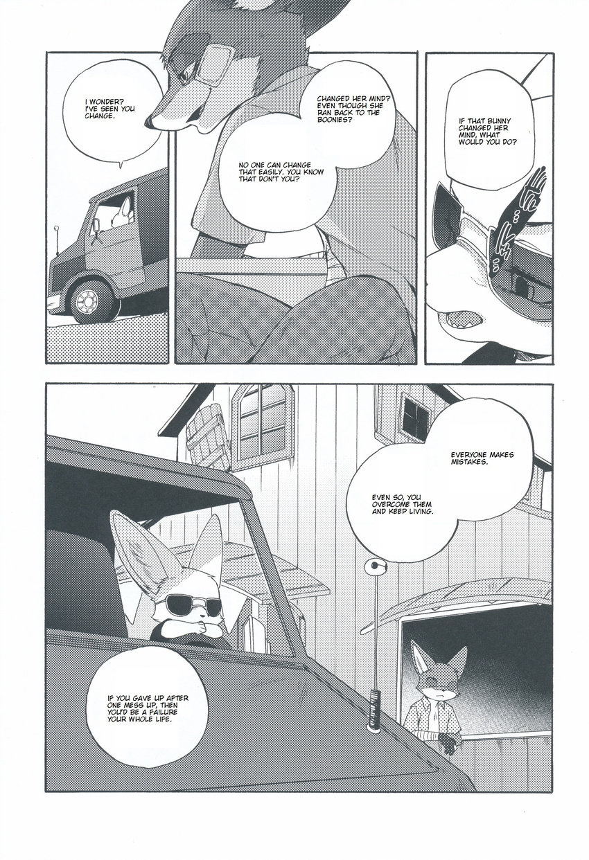 2016 anthro bandage black_and_white canine clothed clothing comic dialogue disney duo english_text eyewear finnick fox hard_translated hi_res inumimi_moeta male mammal manga monochrome nick_wilde sunglasses text zootopia