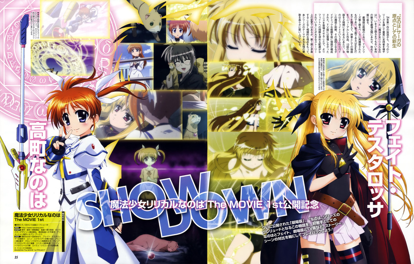 fate_testarossa mahou_shoujo_lyrical_nanoha mahou_shoujo_lyrical_nanoha_the_movie_1st tagme takamachi_nanoha