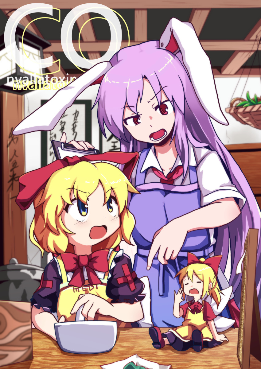 2girls absurdres animal_ears apron blonde_hair blue_eyes calligraphy clipboard english_text framed_image frilled_shirt frills highres kanisawa_yuuki lamp long_hair medicine medicine_melancholy mortar multiple_girls necktie open_mouth pestle pink_skirt pointing pot puffy_short_sleeves puffy_sleeves purple_hair rabbit_ears rabbit_girl red_eyes red_neckwear reisen_udongein_inaba shirt short_hair short_sleeves skirt su-san touhou wavy_hair yawning