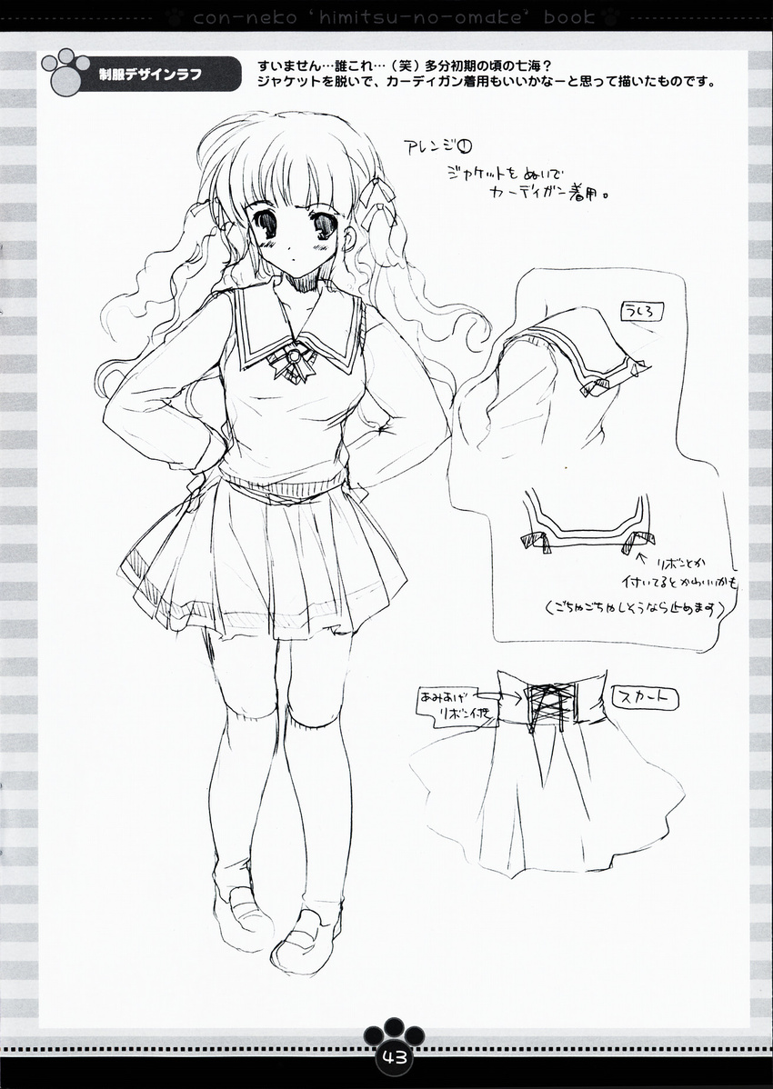 character_design hinamino_nanami konneko marmalade mikeou monochrome