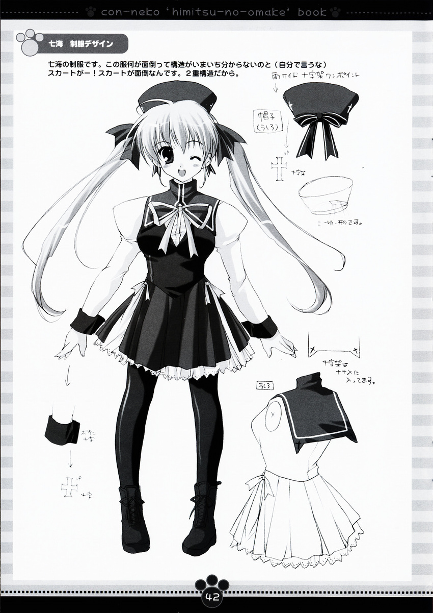 character_design hinamino_nanami konneko marmalade mikeou monochrome