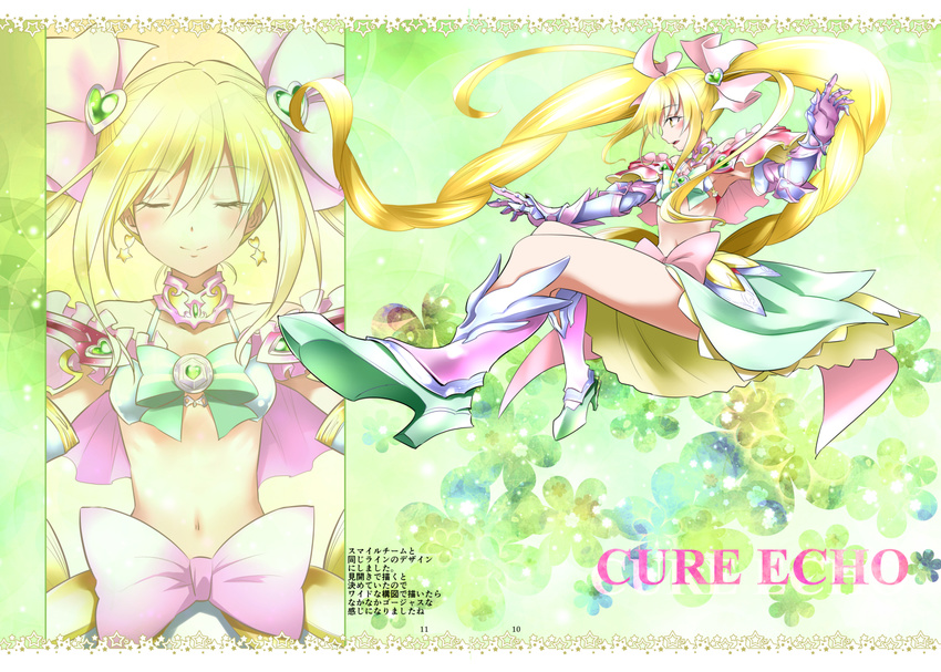 adapted_costume armor blonde_hair bow character_name closed_eyes cure_echo dual_persona earrings facing_viewer full_body gloves green_background green_bow green_skirt hair_ornament hair_ribbon heart heart_hair_ornament highres jewelry kurose_kousuke long_hair magical_girl metal_boots midriff multiple_girls navel pink_bow pink_ribbon precure precure_all_stars_new_stage:_mirai_no_tomodachi ribbon sakagami_ayumi skirt smile twintails yellow_eyes