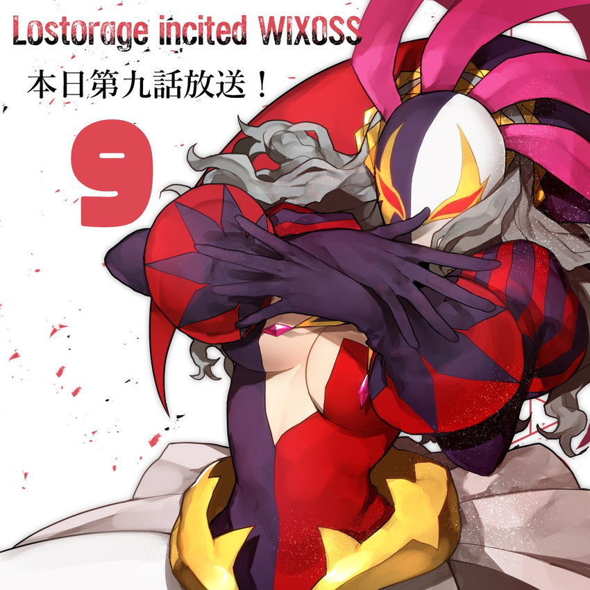 breasts carnival_(wixoss) cleavage copyright_name episode_number highres hitoto jester jpeg_artifacts large_breasts long_hair lostorage_wixoss mask puff_and_slash_sleeves puffy_sleeves release_date solo wixoss
