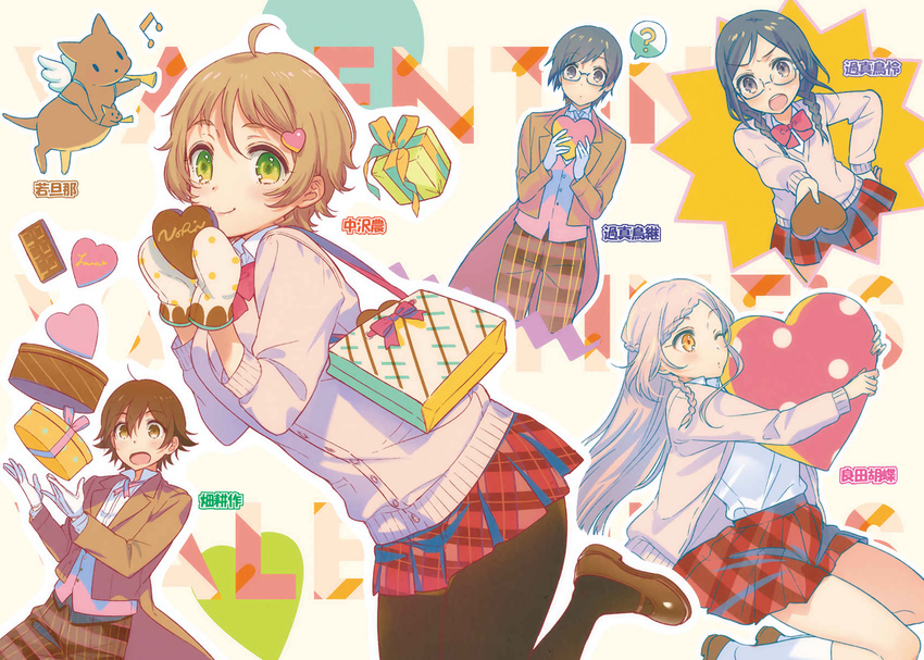 3girls bag black_eyes black_hair black_legwear brown_hair character_name chocolate chocolate_heart food gift glasses gloves green_hair hair_ornament hata_kousaku heart heart_hair_ornament highres kamatori_kei kamatori_rei kippu kneehighs long_hair multiple_boys multiple_girls nakazawa_minori no-rin official_art one_eye_closed orange_eyes pantyhose pink_hair ribbon school_uniform short_hair skirt sweater translated valentine wakadanna_(no-rin) white_legwear yoshida_kochou