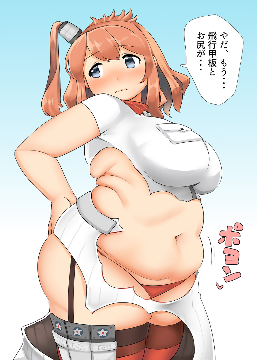 absurdres arm_behind_back blue_eyes blush breasts brown_hair closed_mouth eyebrows_visible_through_hair fat fat_folds from_side fusa_(starless2323) garter_straps gradient gradient_background head_tilt highres kantai_collection large_breasts looking_away motion_lines navel panties red_panties saratoga_(kantai_collection) shirt short_sleeves side_ponytail solo thick_thighs thighhighs thighs torn_clothes translation_request underwear wavy_mouth weight_conscious white_shirt