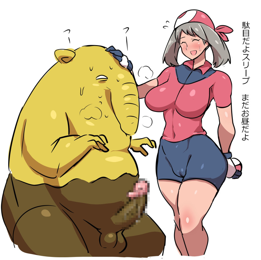 1girl artist_request blush breasts creatures_(company) curvy drowzee erection female game_freak gen_1_pokemon haruka_(pokemon) heavy_breathing hetero highres nintendo partially_visible_anus penis pokemon pokemon_(creature) pokemon_(game) pokemon_rse shorts smile standing sweat testicles translation_request