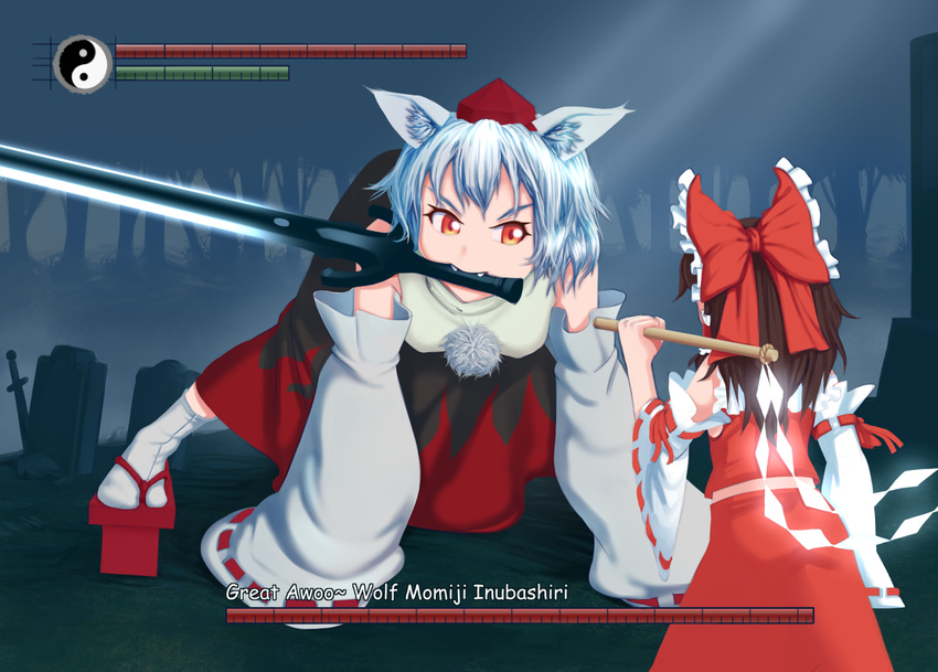 all_fours animal_ears arm_at_side bare_shoulders bow brown_hair character_name comic_sans dark_souls detached_sleeves erulon fangs forest from_behind geta giantess gohei great_grey_wolf_sif hair_bow hair_tubes hakurei_reimu hat health_bar holding holding_sword holding_weapon inubashiri_momiji long_sleeves looking_at_another mouth_hold multiple_girls nature no_tail outdoors over_shoulder parody pom_pom_(clothes) red_eyes ribbon ribbon-trimmed_sleeves ribbon_trim short_hair silver_hair size_difference skirt skirt_set souls_(from_software) sword tengu-geta tokin_hat tombstone touhou tree user_interface weapon weapon_over_shoulder wide_sleeves wolf_ears yin_yang