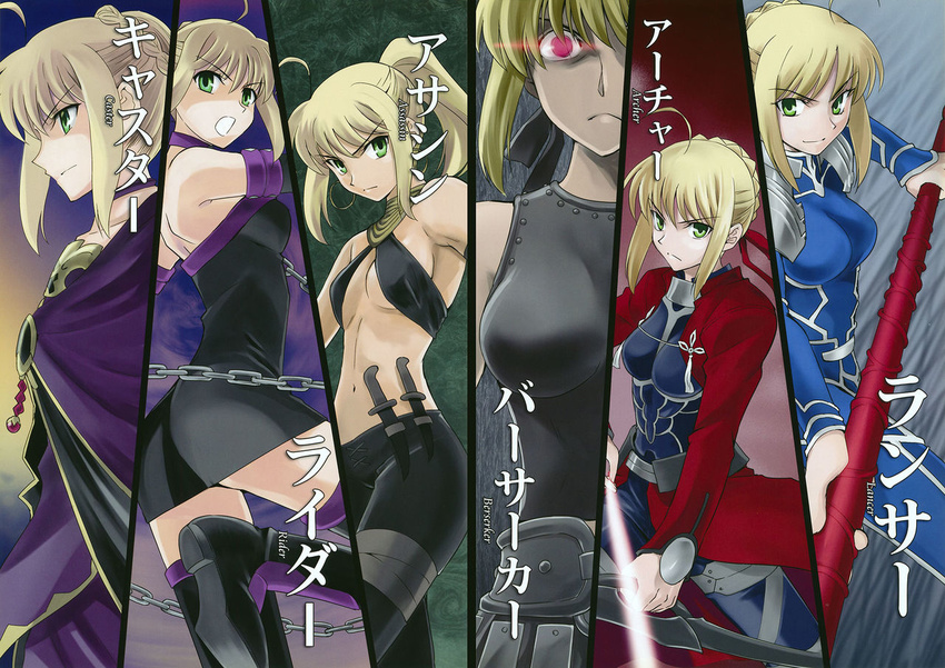 archer archer_(cosplay) artoria_pendragon_(all) assassin_(fate/zero) berserker berserker_(cosplay) blonde_hair bow_(weapon) caster caster_(cosplay) chain cosplay dagger fate/stay_night fate_(series) female_assassin_(fate/zero) female_assassin_(fate/zero)_(cosplay) gae_bolg green_eyes lancer lancer_(cosplay) polearm ponytail red_hair rider rider_(cosplay) saber spear weapon