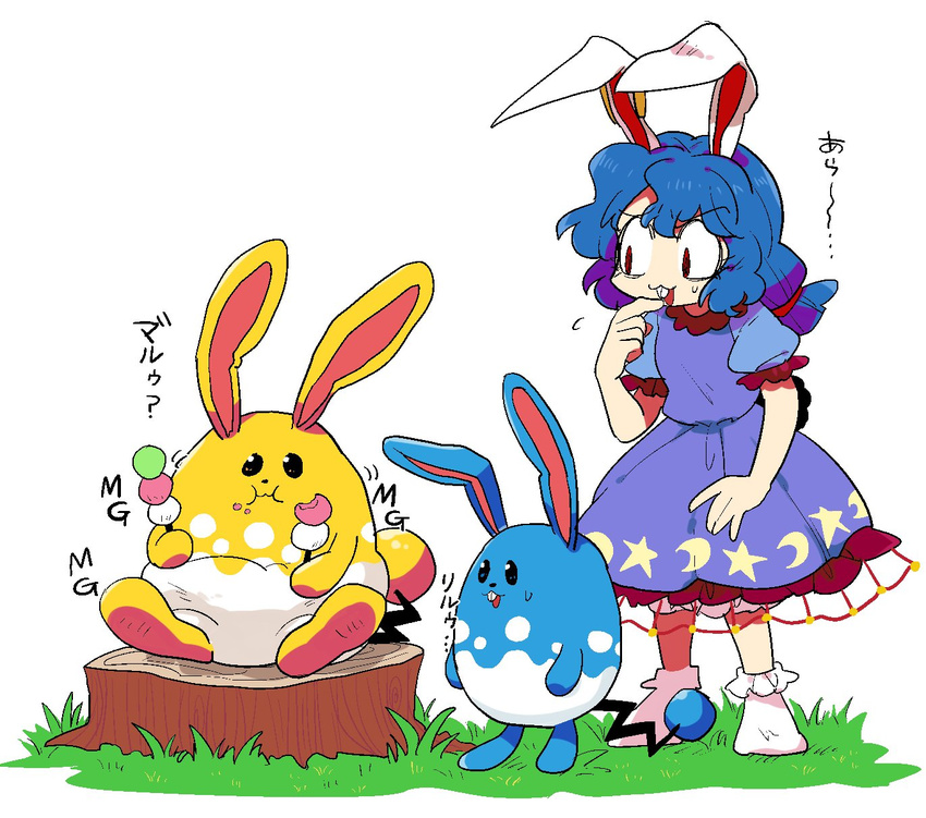 alternate_color animal_ears azumarill blue_dress blue_hair buck_teeth bunny_ears check_translation commentary_request crossover dango dress eating food furukawa_(yomawari) gen_2_pokemon grass highres looking_at_another mg_mg partially_translated pokemon pokemon_(creature) puffy_short_sleeves puffy_sleeves red_eyes seiran_(touhou) shiny_pokemon short_sleeves sitting sweat tail touhou translation_request tree_stump wagashi