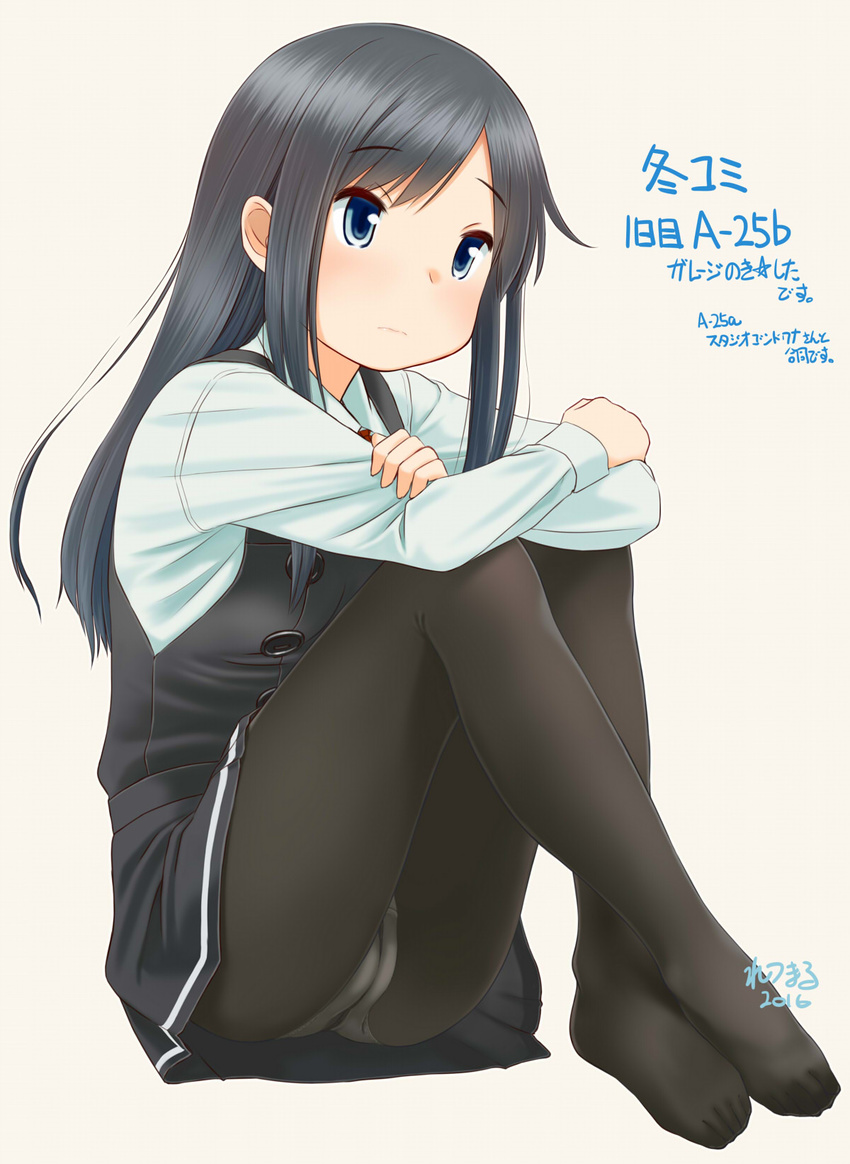 asashio_(kantai_collection) ass beige_background black_hair black_legwear blue_eyes buttons crotch_seam dress eyebrows_visible_through_hair highres kantai_collection long_hair panties panties_under_pantyhose pantyhose pantyshot pantyshot_(sitting) pinafore_dress remodel_(kantai_collection) retsumaru school_uniform simple_background sitting solo underwear upskirt