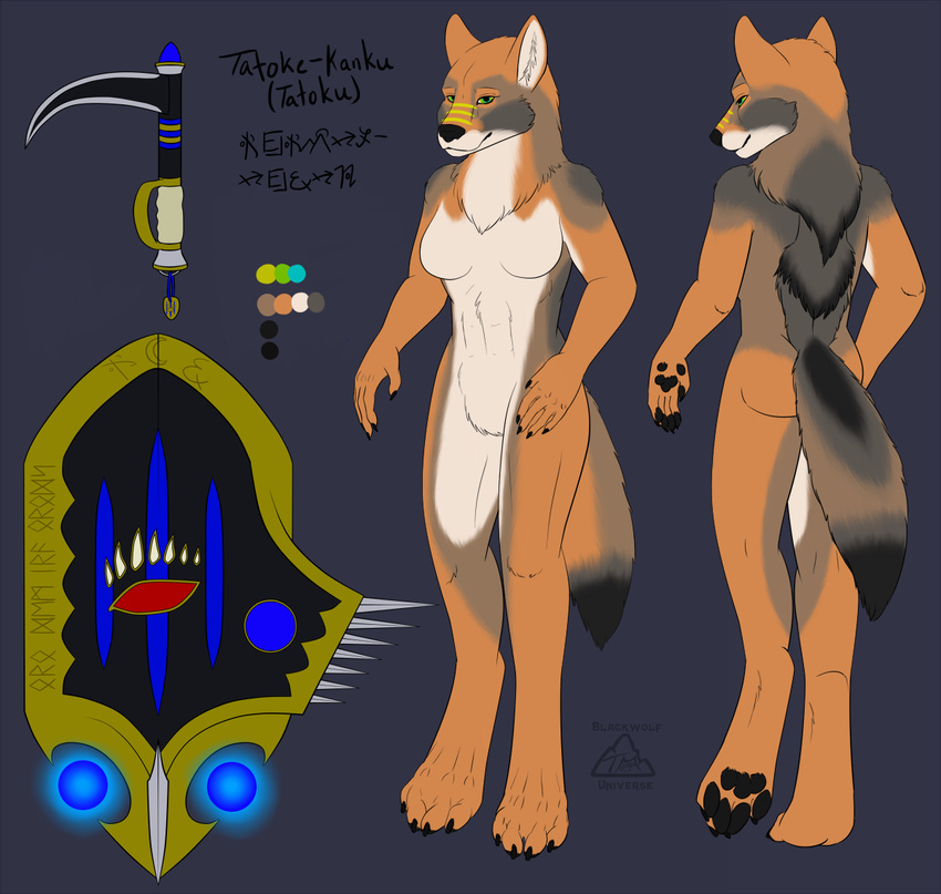 anthro bakari breasts canine featureless_breasts female looking_at_viewer mammal melee_weapon model_sheet nude polearm scythe solo standing weapon