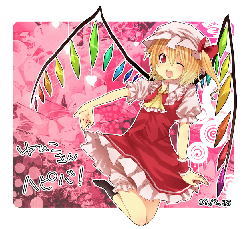 amaya_enaka bad_id bad_pixiv_id blonde_hair dress flandre_scarlet one_eye_closed red_eyes ribbon short_hair solo touhou transparent_background wings