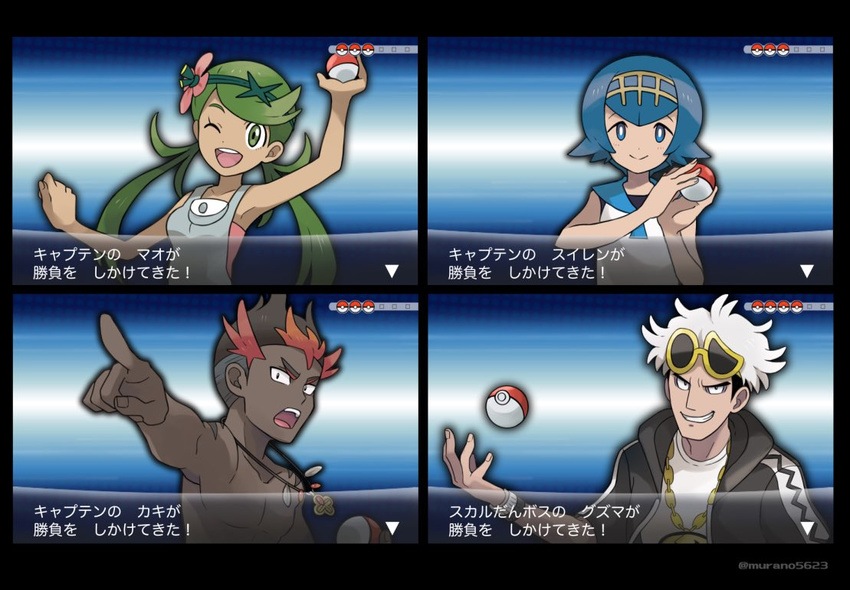 2girls arm_up black_hair blue_eyes blue_hair blue_sailor_collar bright_pupils chain dark_skin dark_skinned_male eyewear_on_head flower gameplay_mechanics gold_chain green_eyes green_hair grin guzma_(pokemon) hair_flower hair_ornament hairband holding holding_poke_ball jewelry kaki_(pokemon) long_hair mao_(pokemon) multicolored_hair multiple_boys multiple_girls necklace one_eye_closed overalls parody pointing pointing_at_viewer poke_ball pokemon pokemon_(game) pokemon_sm pokemon_xy sailor_collar short_hair short_sleeves smile style_parody suiren_(pokemon) sunglasses swimsuit swimsuit_under_clothes team_skull tossing translated trial_captain twintails twitter_username two-tone_hair very_dark_skin white_hair yatsuharuroji