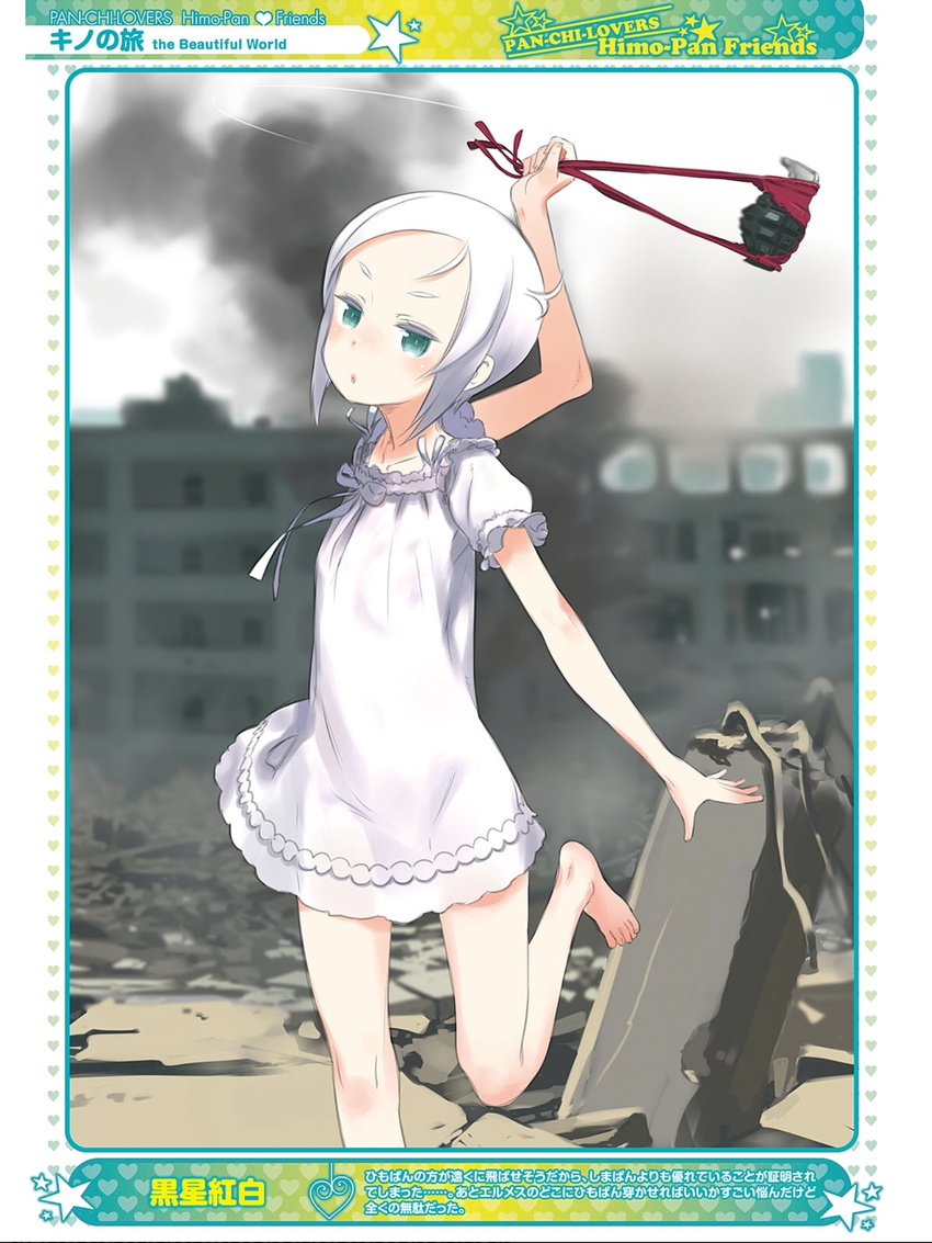 1girl bottomless city explosive green_eyes grenade kino_no_tabi kuroboshi_kouhaku looking_at_viewer panties rubble ruins short_hair sling smoke solo sundress tea_(kino_no_tabi) white_hair